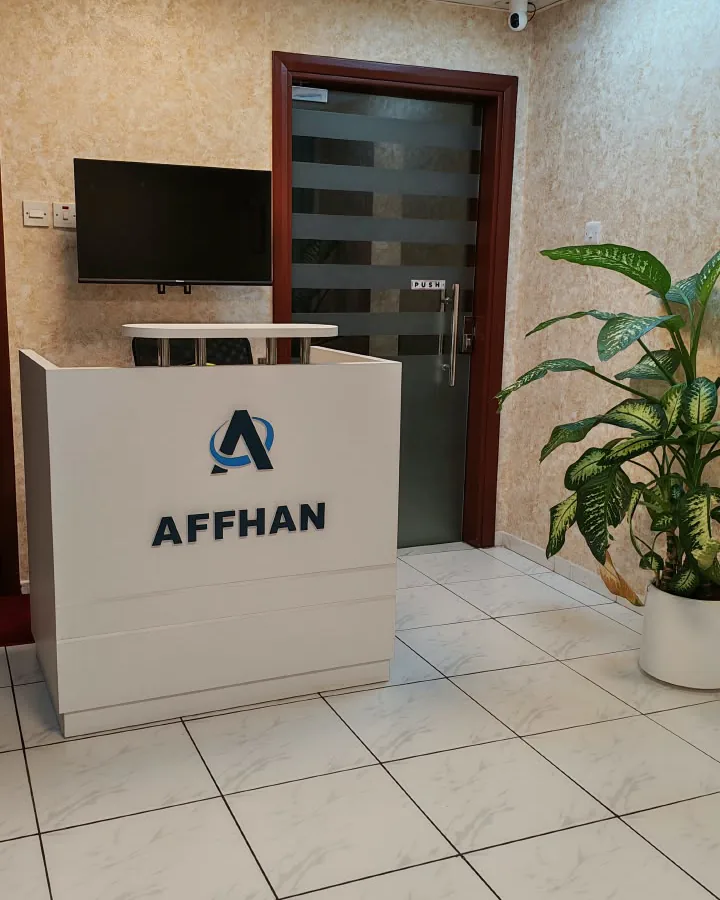 Reception desk carrying the AFFHAN logo at the company's Dubai sourcing office